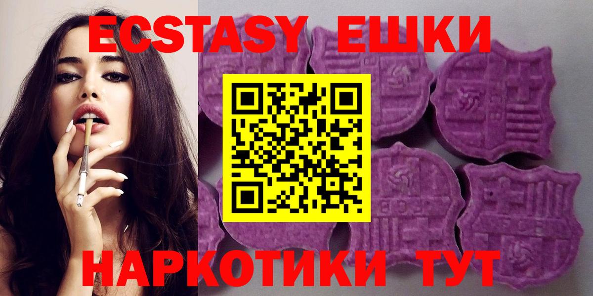 гидра онион  Вход с VPN  ЭКСТАЗИ  Лесозаводск  ЭКСТАЗИ louis Vuitton  Ecstasy Cube 