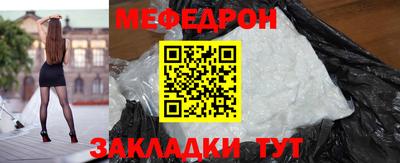 мефедрон Гусев