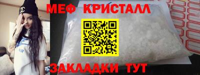 MDMA Гусь-Хрустальный