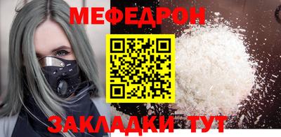 мефедрон Гусев