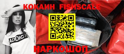 мефедрон Гусев