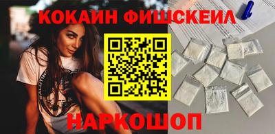 мефедрон Гусев