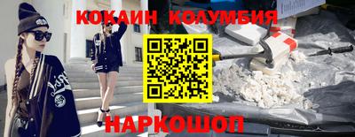 мефедрон Гусев