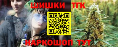 мефедрон Гусев
