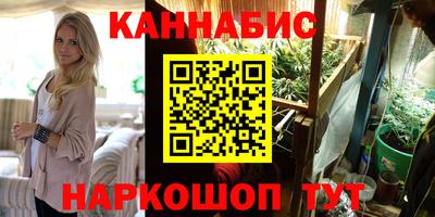 кокаин Гусиноозёрск