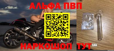 кокаин Гусиноозёрск