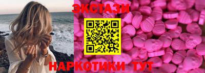 MDMA Гусь-Хрустальный