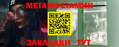 кокаин Гусиноозёрск
