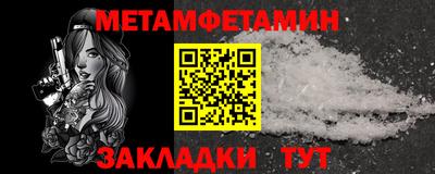 мефедрон Гусев