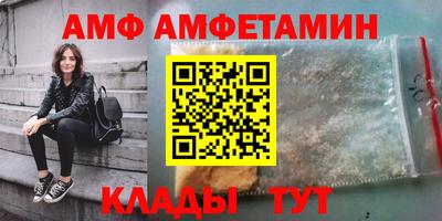 мефедрон Гусев