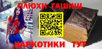 мефедрон Гусев