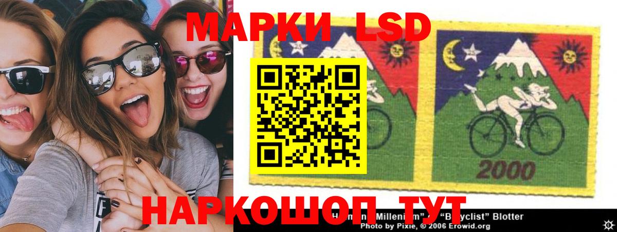 Лсд 25 экстази ecstasy  Лсд 25 экстази кислота  Лесозаводск  Вход с VPN 