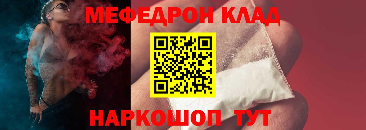МЕФ  Лесозаводск
