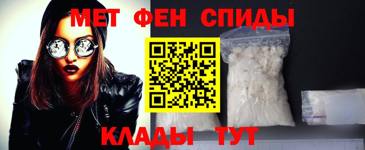 Метамфетамин Декстрометамфетамин 99.9% Лесозаводск