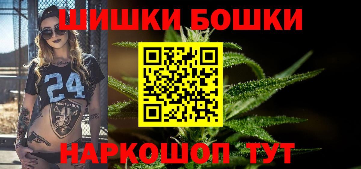Лесозаводск  Марихуана ГИДРОПОН  МАРИХУАНА тримм  Вход с VPN  Каннабис гибрид 