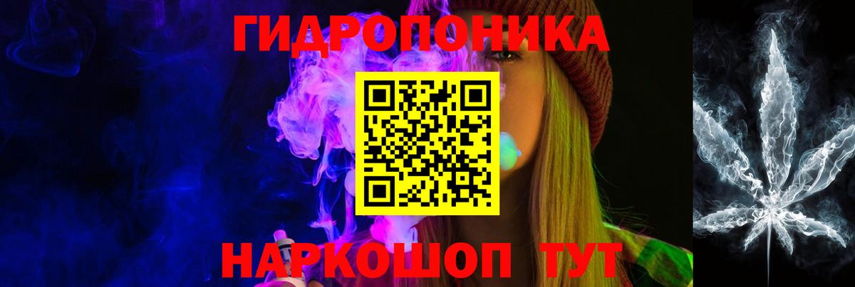 Каннабис марихуана Лесозаводск